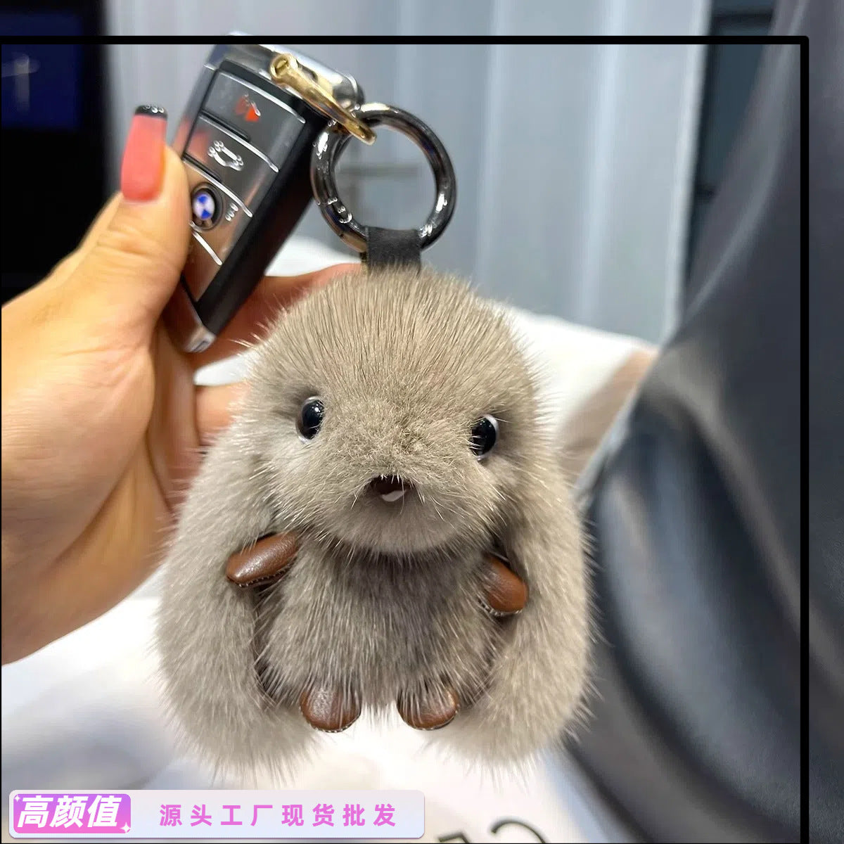 Cute Fluffy Plush Bunny Keychain